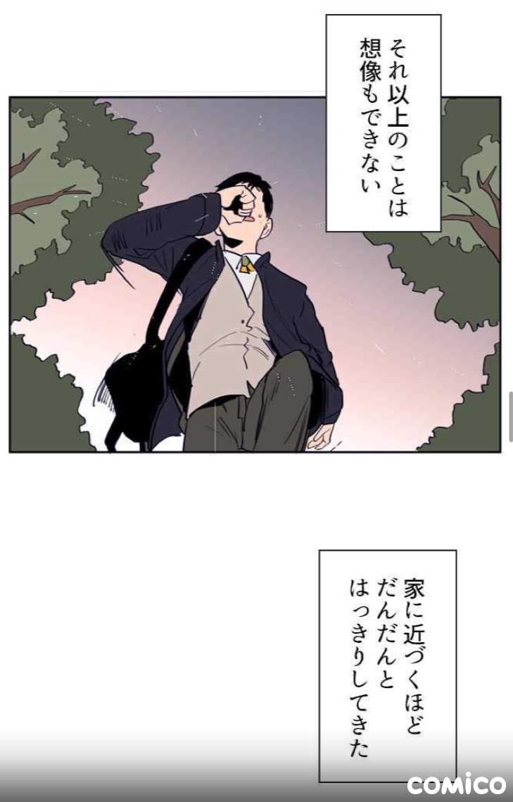 f:id:dustpost221220:20200705115508j:plain