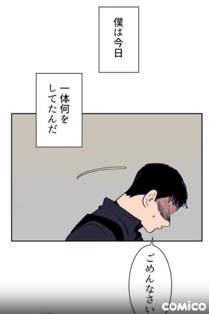 f:id:dustpost221220:20200705115523j:plain
