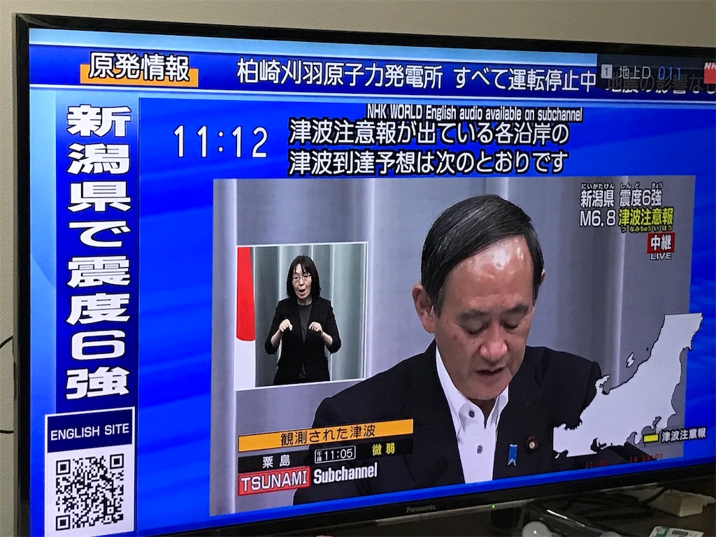 f:id:dutcheez:20190618231325j:image