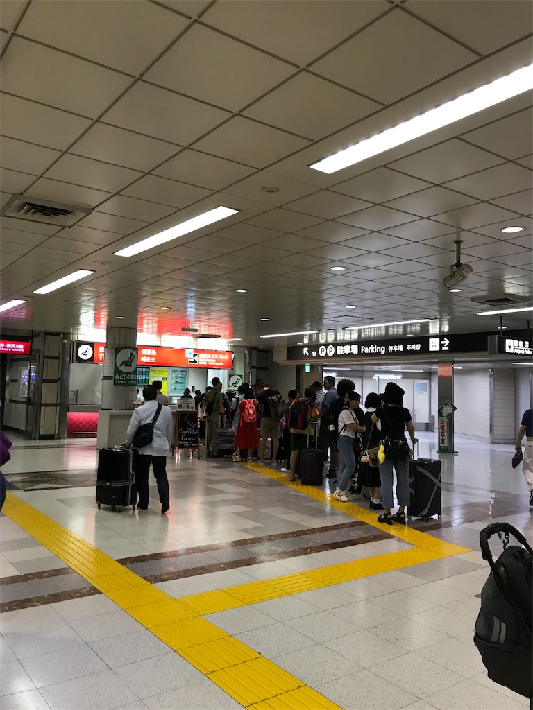 f:id:dutcheez:20190804200817j:plain