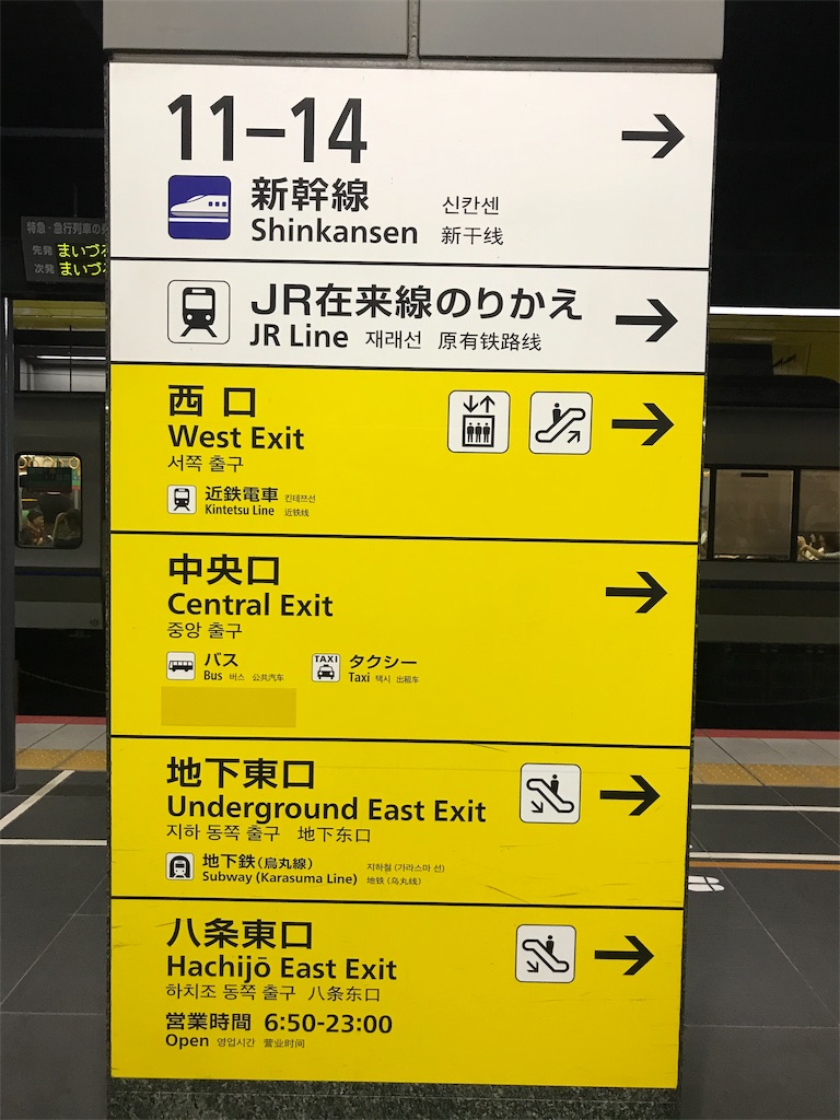 f:id:dutcheez:20190914214014j:image