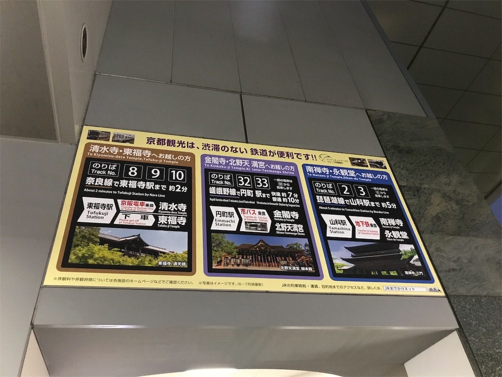 f:id:dutcheez:20190914214036j:image