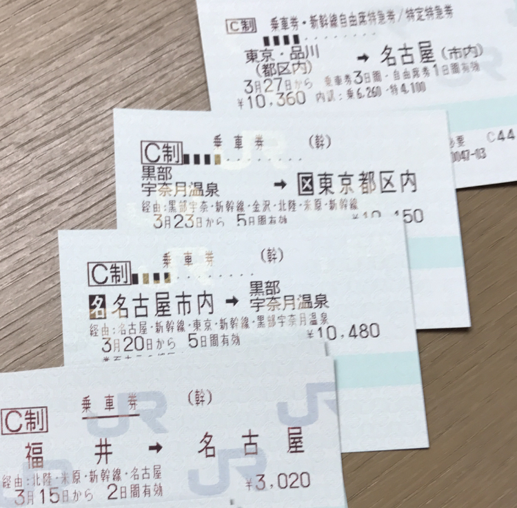 f:id:dutcheez:20190919194843j:plain f:id:dutcheez:20190919194843j:plain