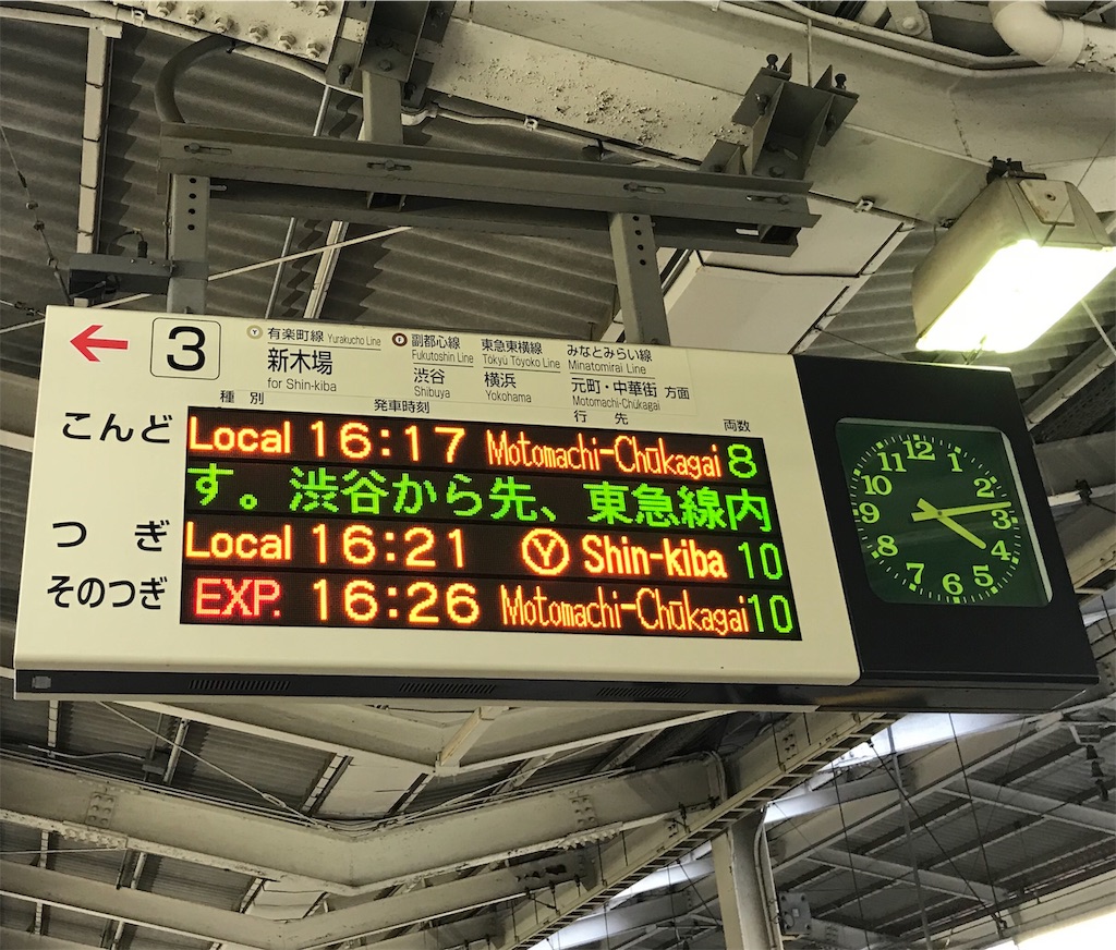 f:id:dutcheez:20190923223359j:image f:id:dutcheez:20190923223359j:image