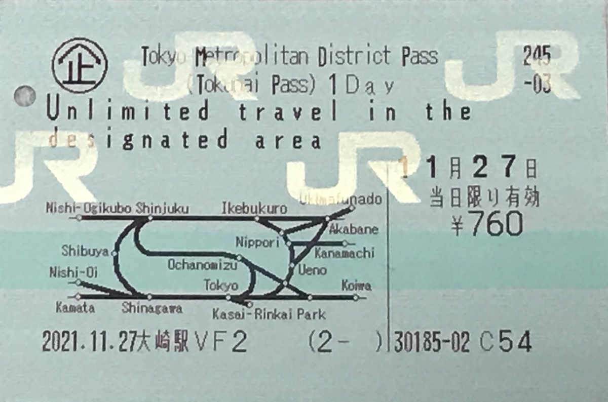 f:id:dutcheez:20211128121021j:plain