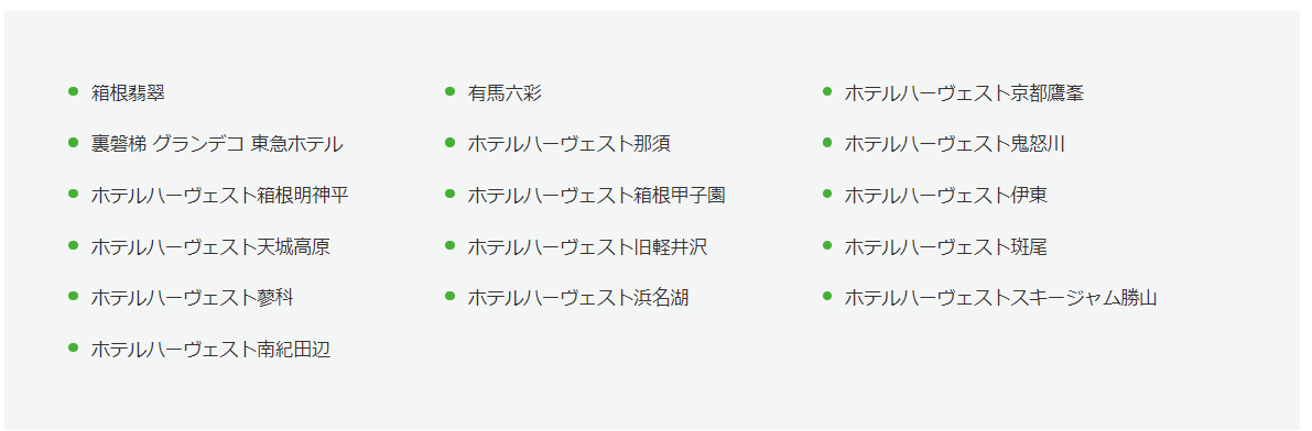 f:id:dutsumi:20200602225025p:plain