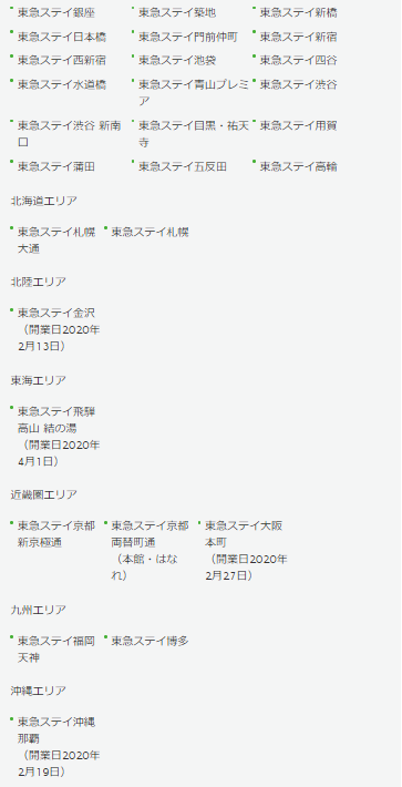 f:id:dutsumi:20200602225438p:plain