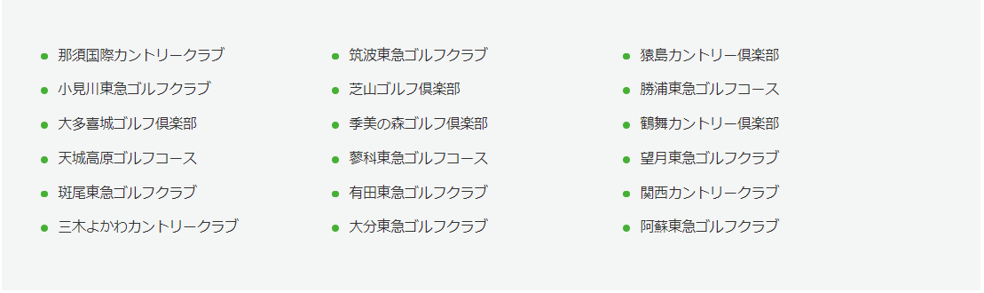 f:id:dutsumi:20200602230822p:plain