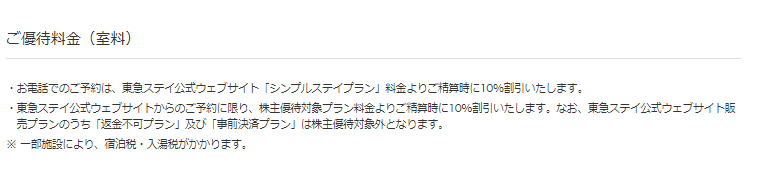 f:id:dutsumi:20200602232207p:plain