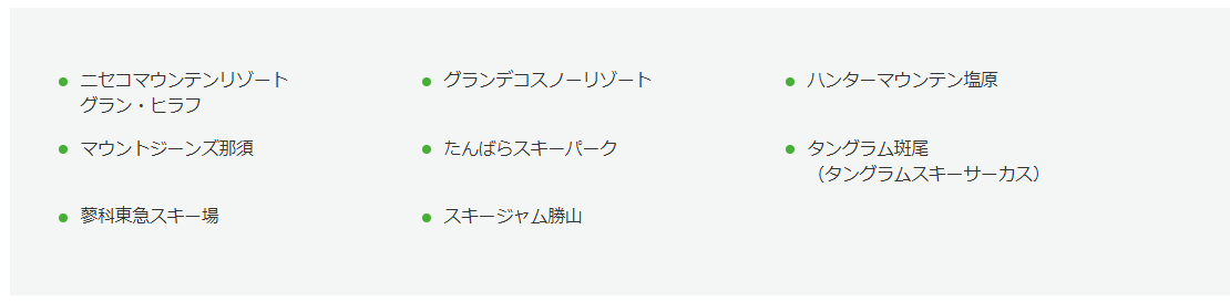 f:id:dutsumi:20200602234826p:plain