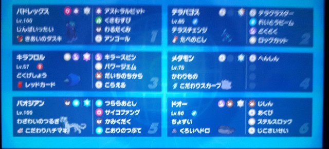 f:id:duxia4:20250703130033j:image