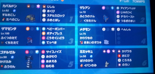 f:id:duxia4:20250704190313j:image