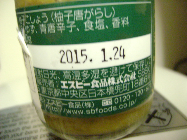 f:id:dv6:20151002031044j:plain
