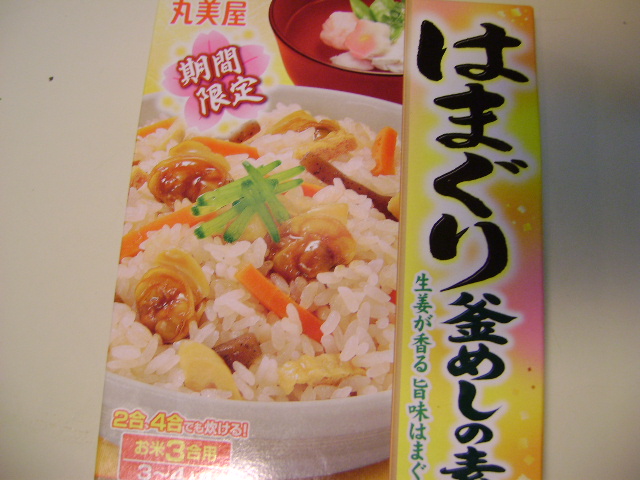 f:id:dv6:20151002031213j:plain