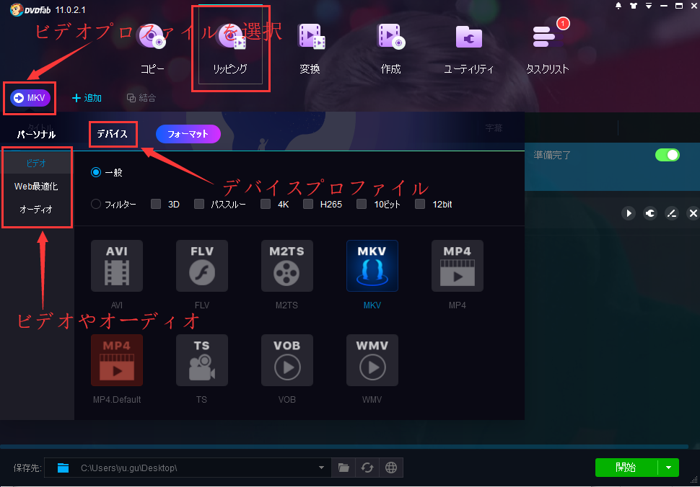 f:id:dvdfabja:20190816181741p:plain f:id:dvdfabja:20190816181741p:plain