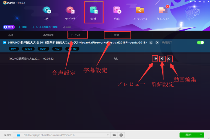 f:id:dvdfabja:20190816181945p:plain f:id:dvdfabja:20190816181945p:plain