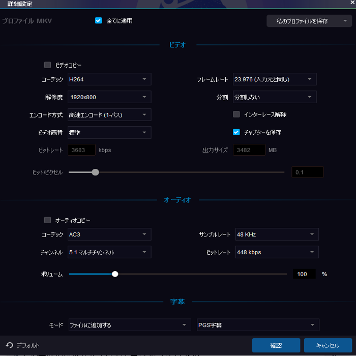 f:id:dvdfabja:20190820191024p:plain f:id:dvdfabja:20190820191024p:plain