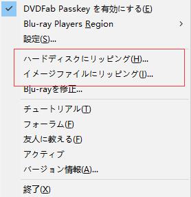 f:id:dvdfabja:20190911175532j:plain f:id:dvdfabja:20190911175532j:plain