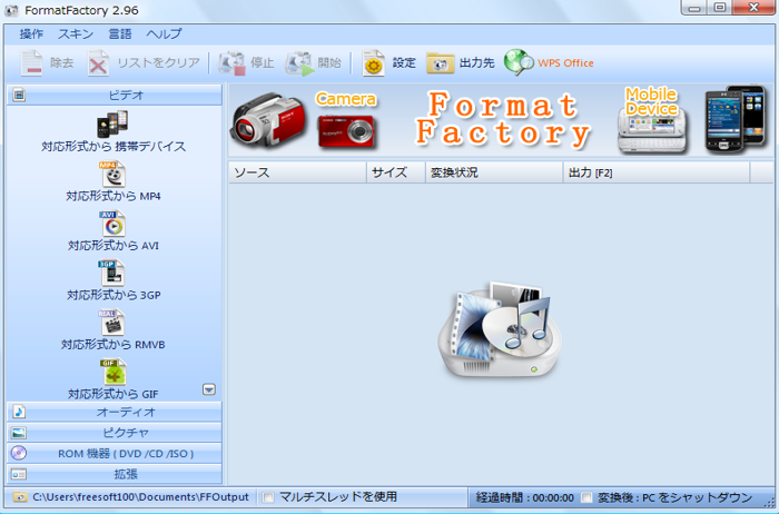 f:id:dvdfabja:20191108182715p:plain f:id:dvdfabja:20191108182715p:plain