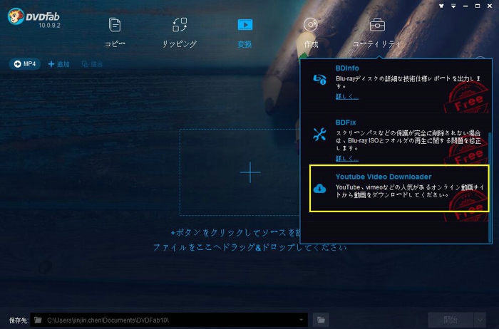 f:id:dvdfabja:20191216122924j:plain f:id:dvdfabja:20191216122924j:plain