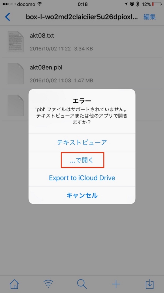 f:id:dvorak55:20161031004528j:plain