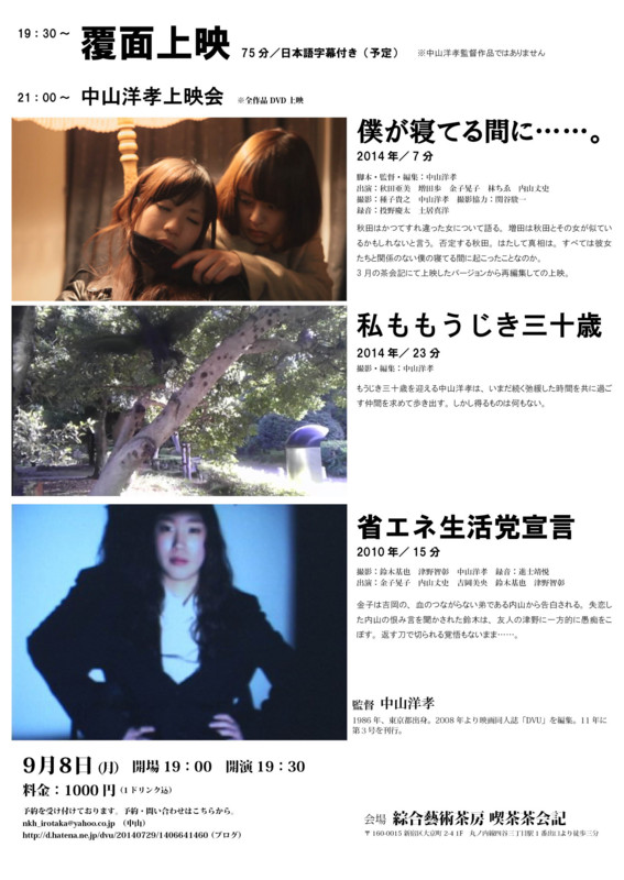 f:id:dvu:20140807110430j:image