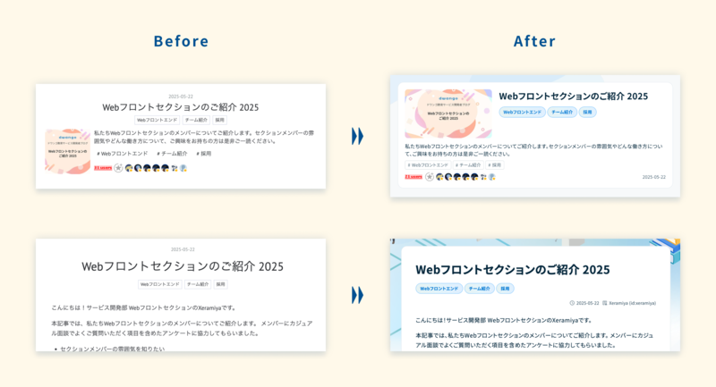 カテゴリーのボタン表示