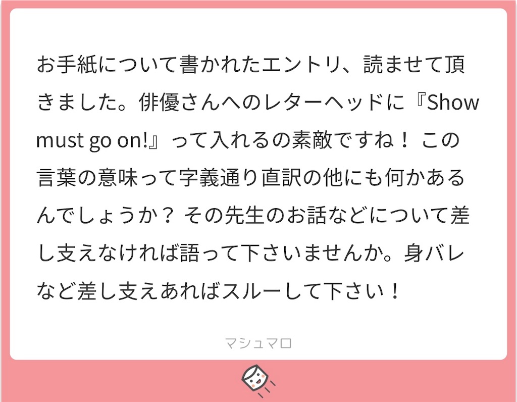 f:id:dw22ms:20200318161205j:image