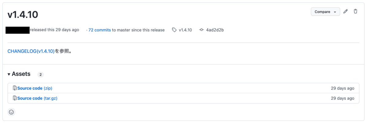 リリースノートCHANGELOGのリンクのみが添付されている