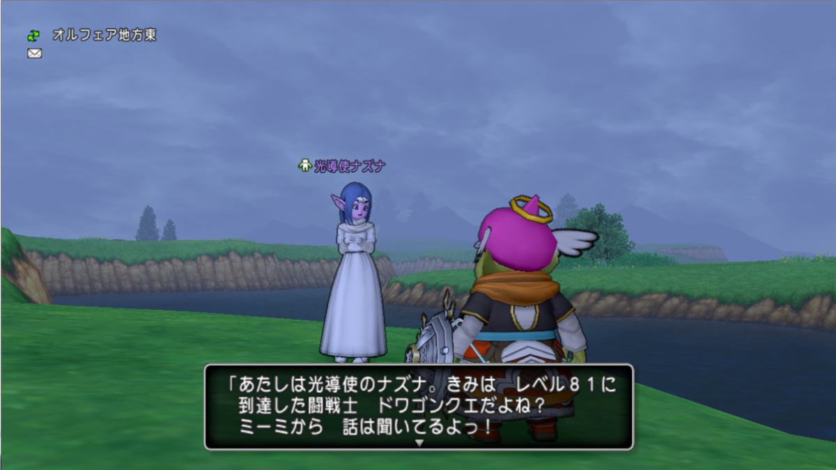 スライムベホマズンとは ゲームの人気 最新記事を集めました はてな