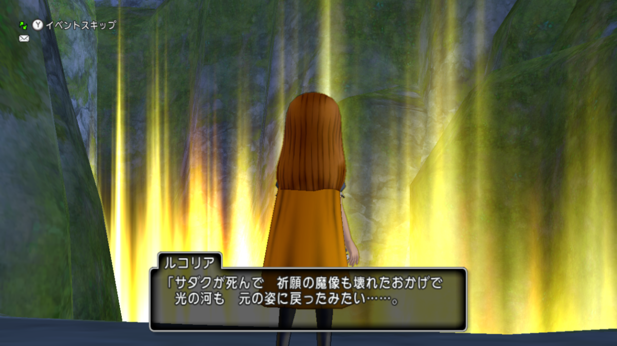 真のセレドの町 我が名はドワゴンクエスト
