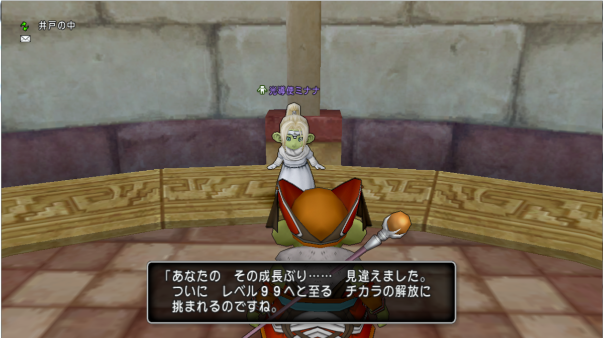 スライムベホマズンとは ゲームの人気 最新記事を集めました はてな