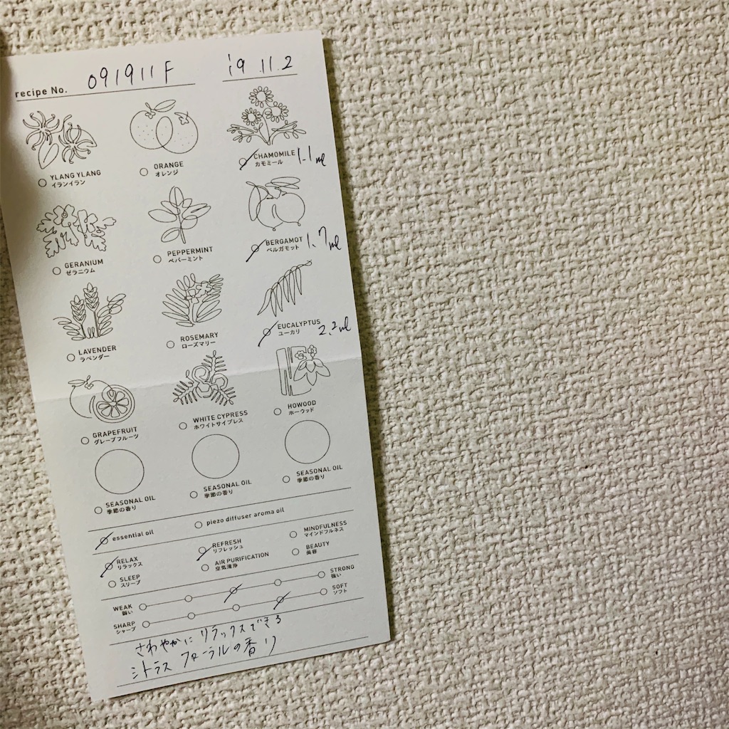 f:id:dwnq72:20191120215134j:image f:id:dwnq72:20191120215134j:image