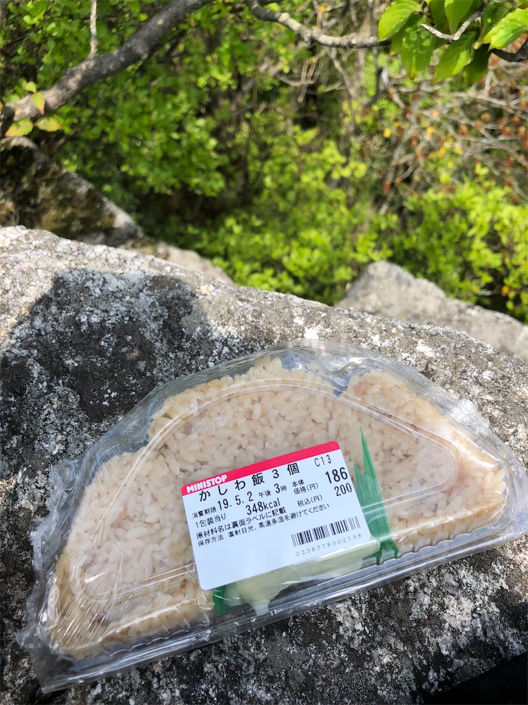f:id:dwrwr:20190502230350j:image f:id:dwrwr:20190502230350j:image