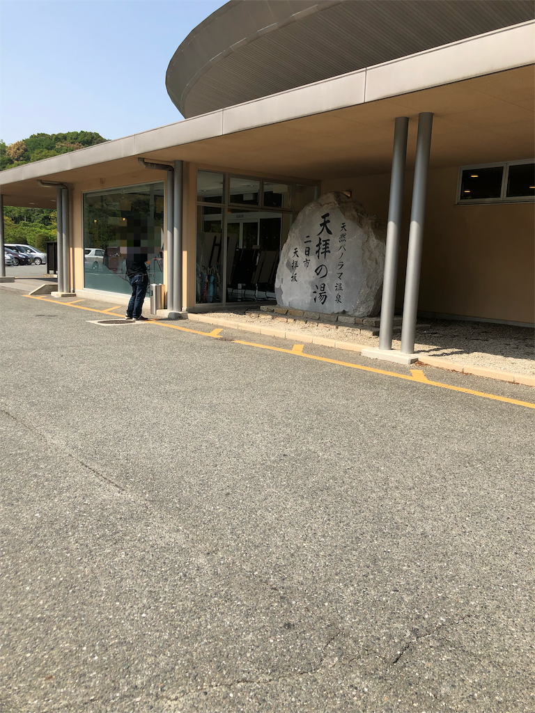 f:id:dwrwr:20190503121438p:image f:id:dwrwr:20190503121438p:image