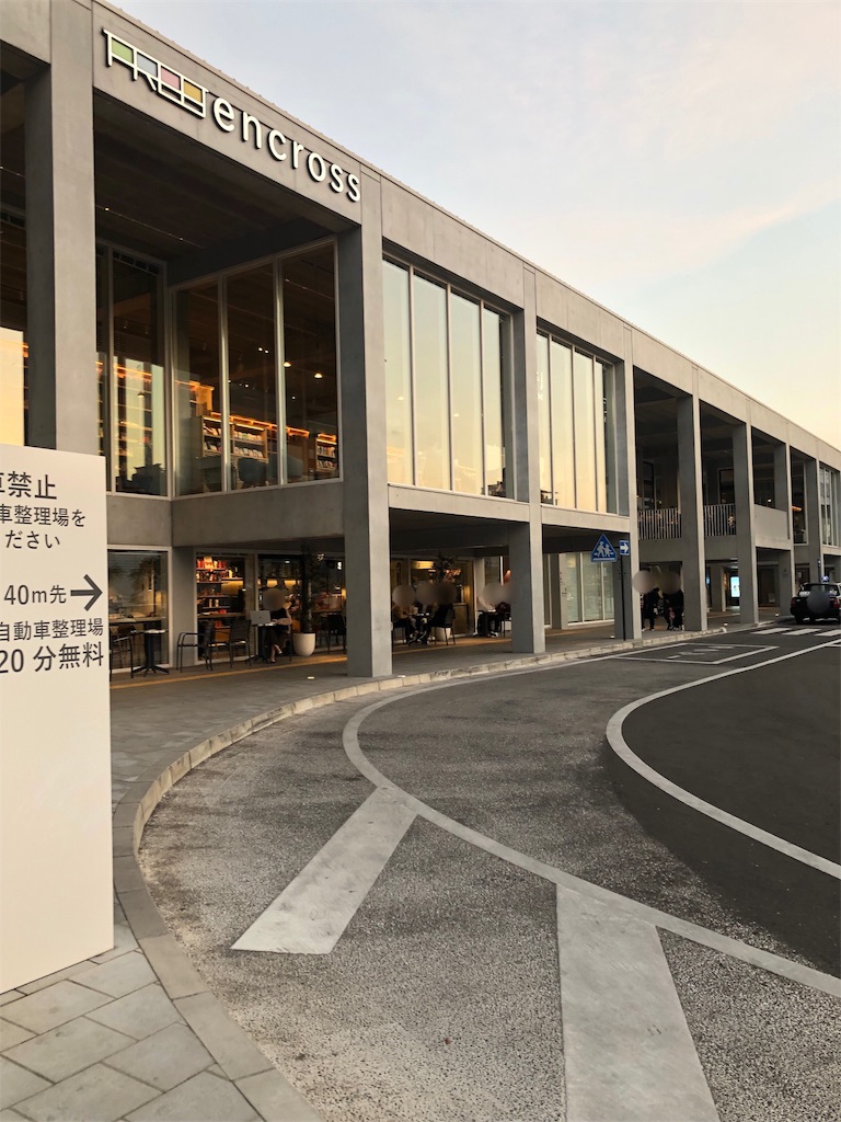 f:id:dwrwr:20191126220458j:image f:id:dwrwr:20191126220458j:image
