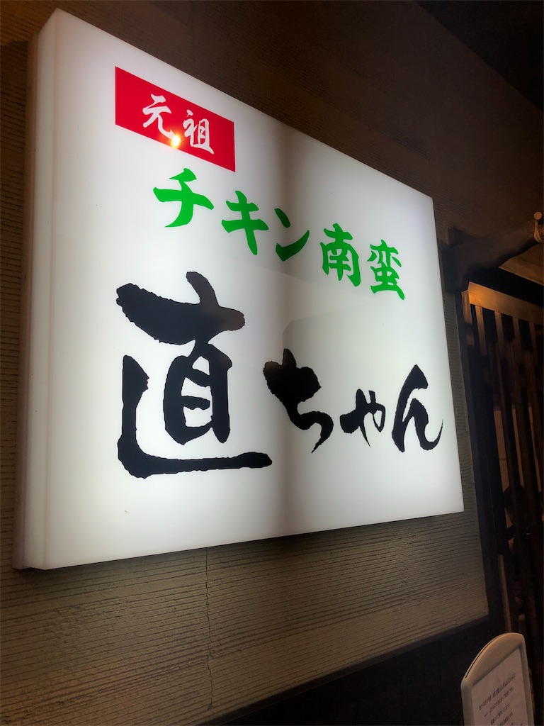 f:id:dwrwr:20191126222951j:image f:id:dwrwr:20191126222951j:image