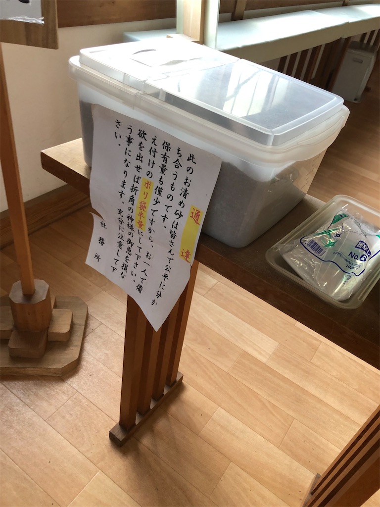 f:id:dwrwr:20200210130119j:image f:id:dwrwr:20200210130119j:image