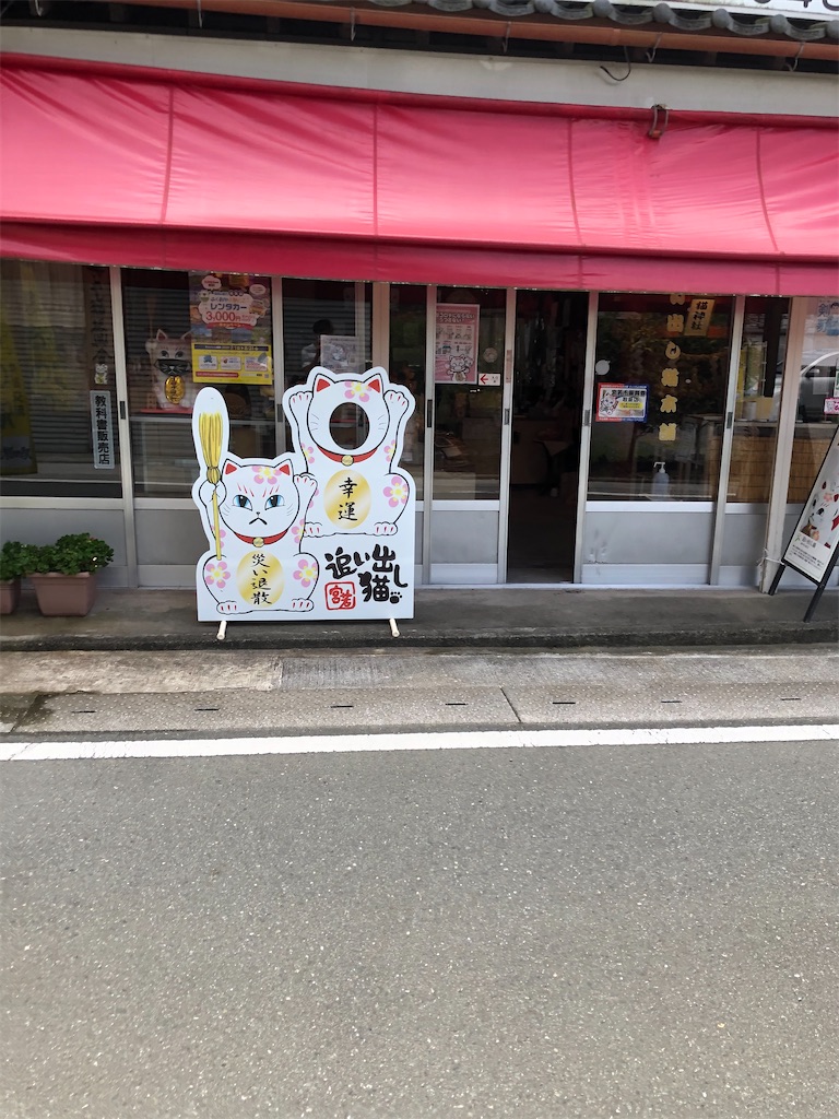 f:id:dwrwr:20200815005412j:image f:id:dwrwr:20200815005412j:image