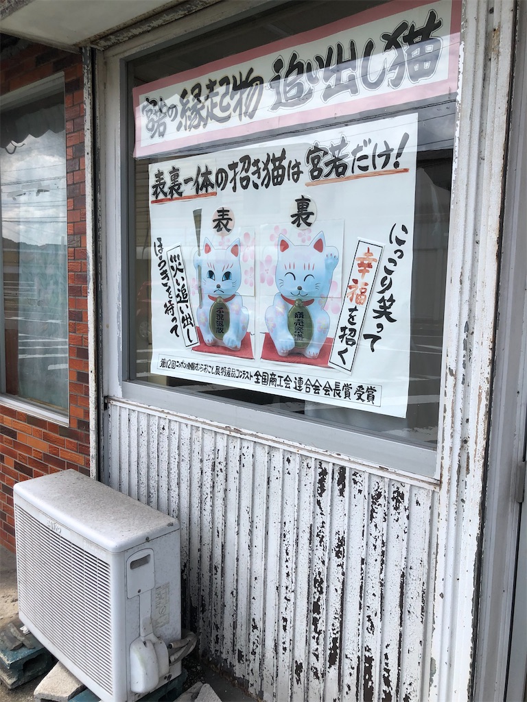 f:id:dwrwr:20200815005612j:image f:id:dwrwr:20200815005612j:image