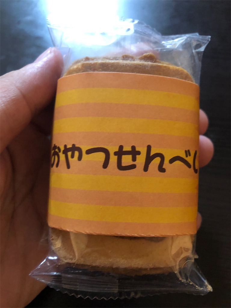 f:id:dwrwr:20200815005759j:image f:id:dwrwr:20200815005759j:image