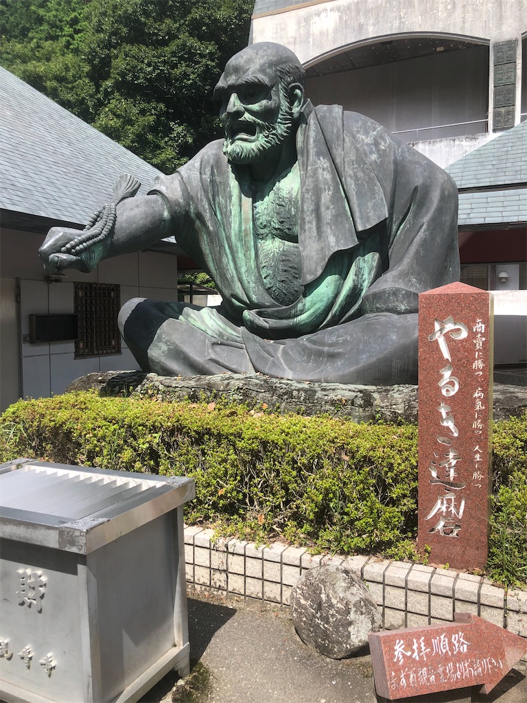 f:id:dwrwr:20201025095529j:image f:id:dwrwr:20201025095529j:image