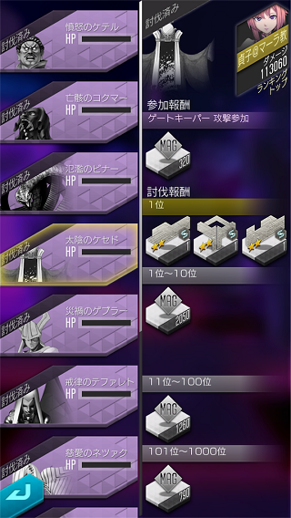 f:id:dx2:20180715024554p:plain f:id:dx2:20180715024554p:plain