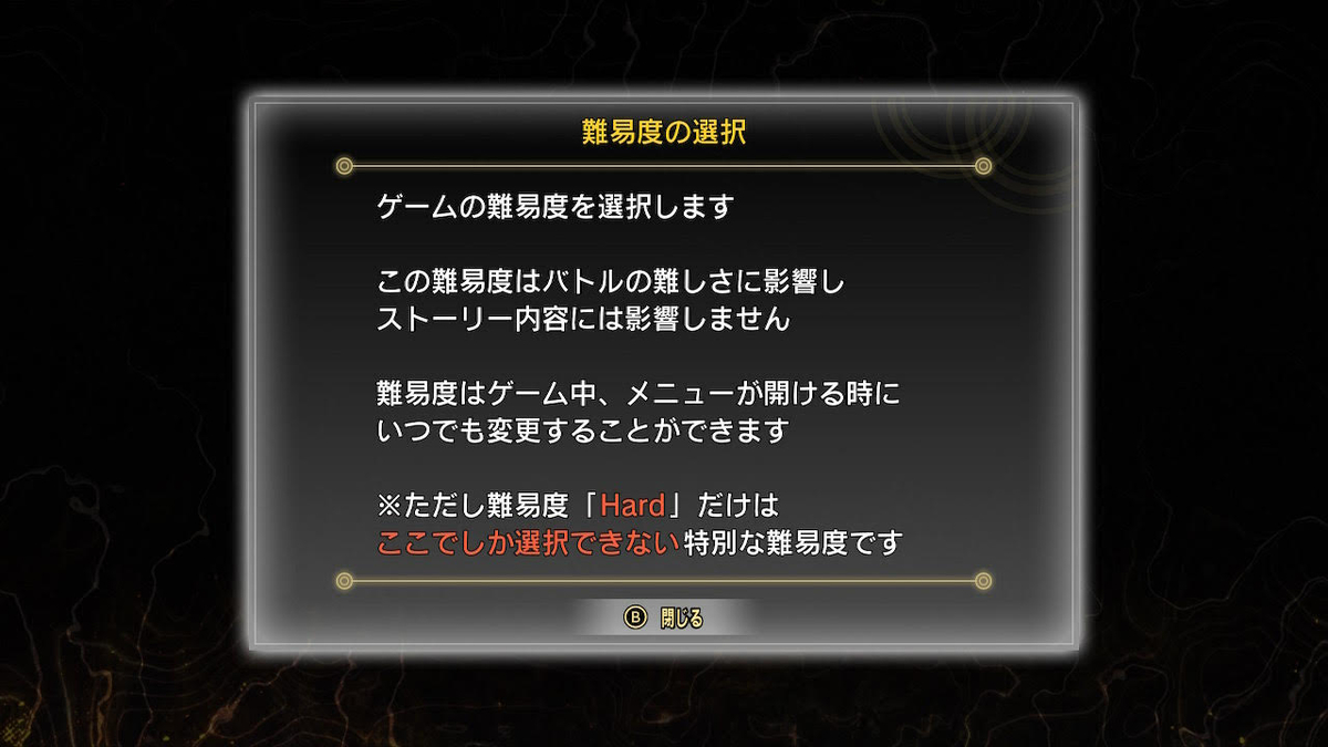 ゲームは遊びじゃないんだぞ