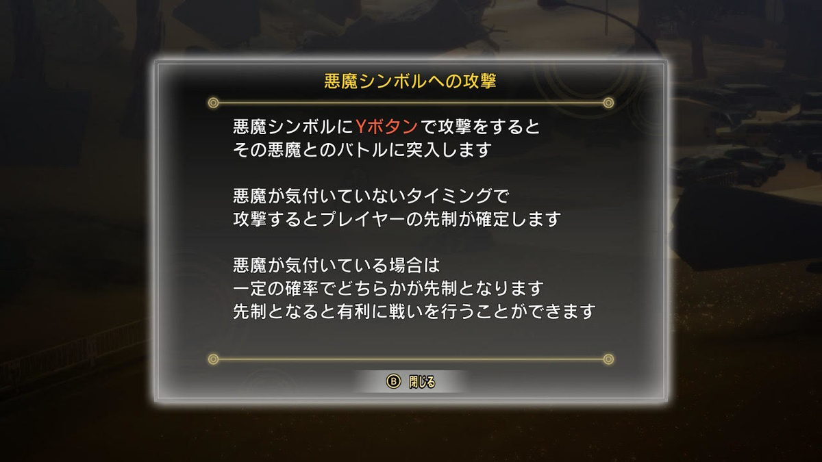 f:id:dx2:20211112201842j:plain