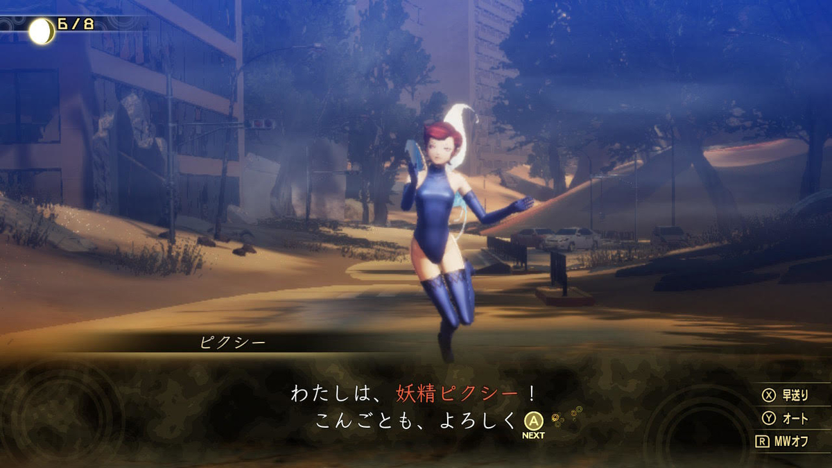f:id:dx2:20211112202049j:plain