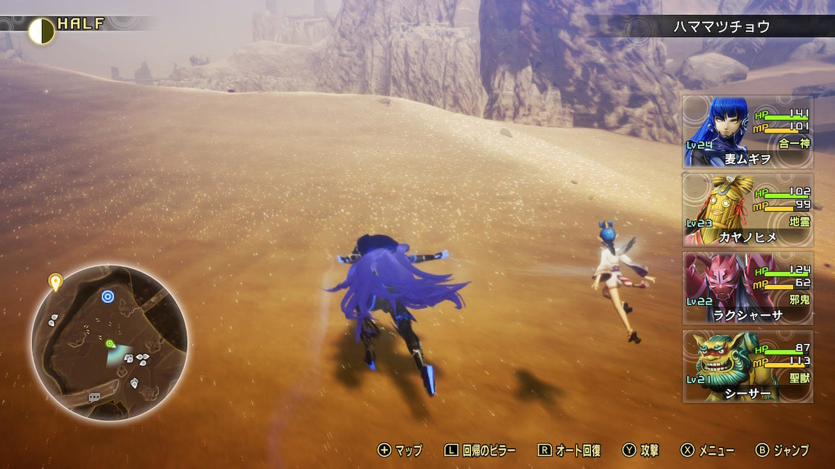 f:id:dx2:20211116161850j:plain