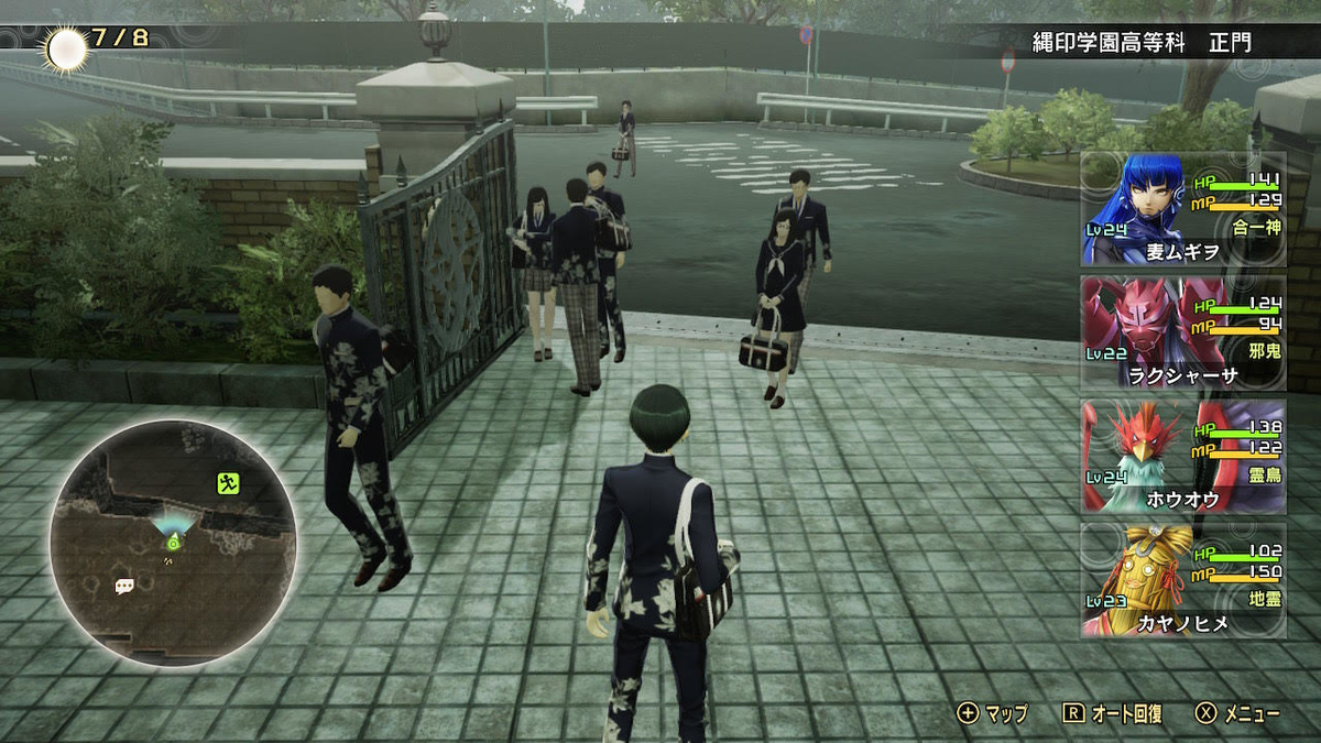 f:id:dx2:20211128164850j:plain