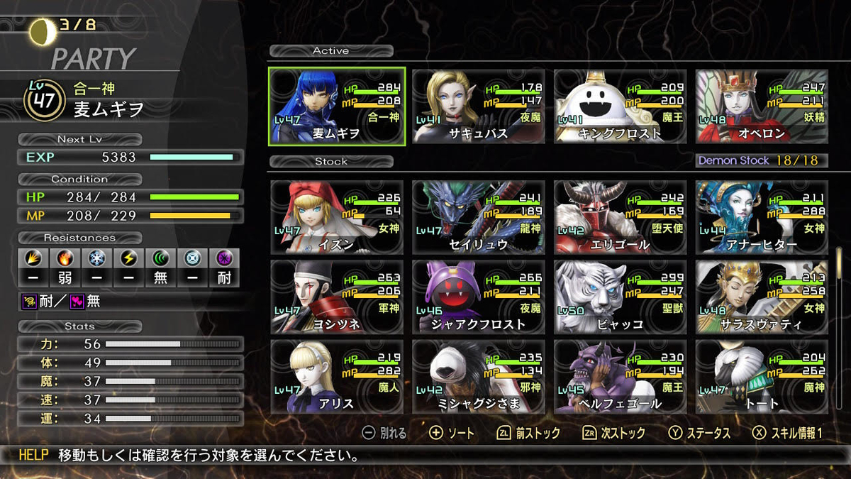 f:id:dx2:20211128165953j:plain