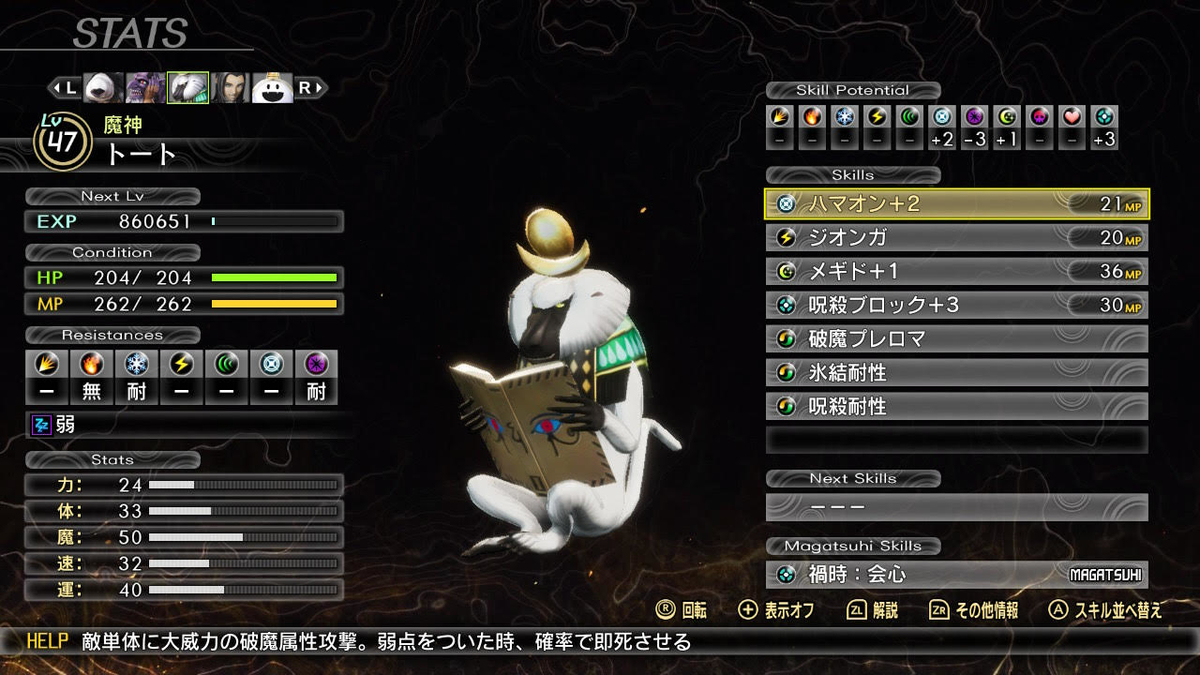 f:id:dx2:20211128170252j:plain